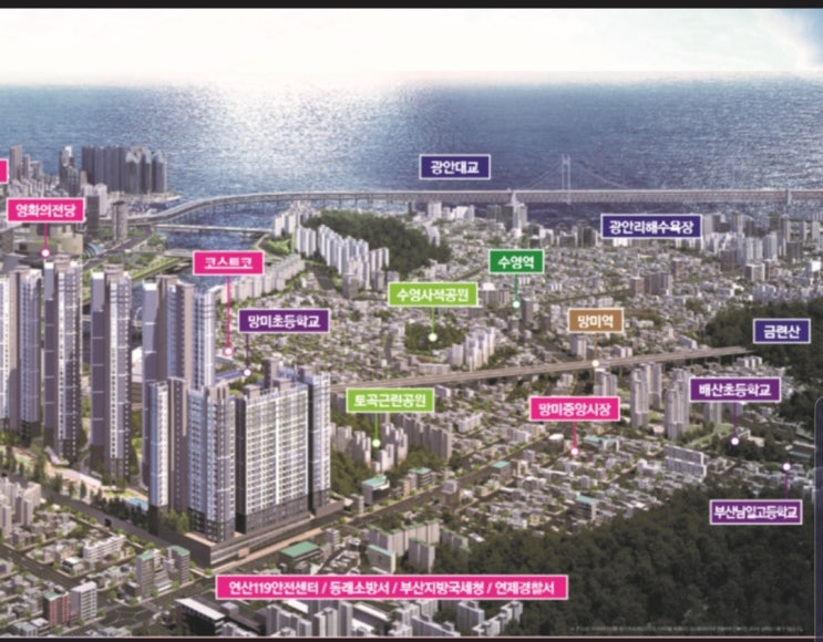  연산 코오롱하늘채 800만원대