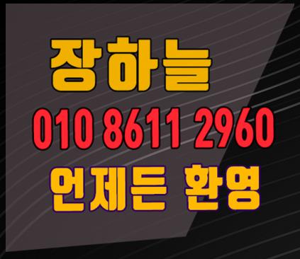  강남런닝레빗가라오케 ↑추파c트주 .