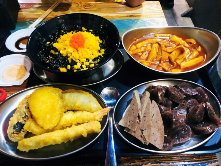  모란역 맛집 석관동 떡볶이 호로록