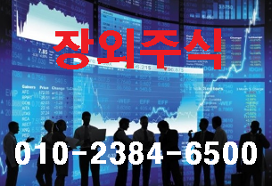  신테카바이오 장외주식 거래장점