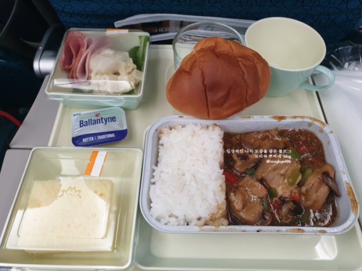  인천공항->호치민 (베트남항공 VN409)기내식