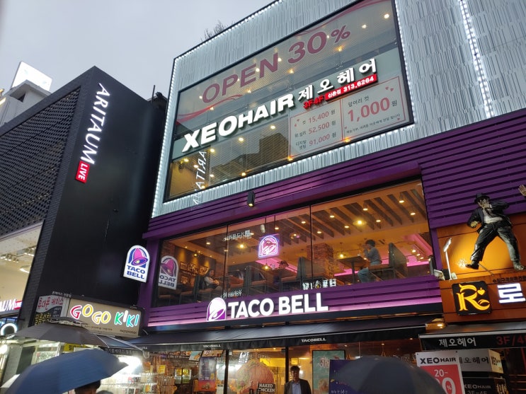  신촌역미용실 제오헤어 신촌점 매트염색최고다