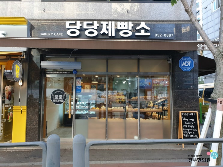  놀라운 토요일 도레미마켓 파주 문산자유시장 당당제빵소 옥수수빵 메간 폭수수빵