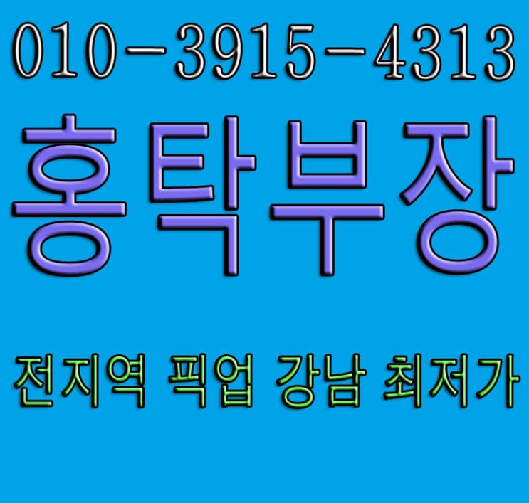  선릉프린스셔츠룸 ↑토루다츠이