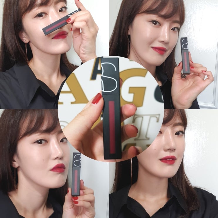  나스 립 피그먼트 언더마이떰 발색 리뷰