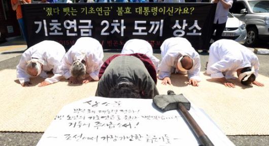 기초연금 받을 수 있는데 신청안한 빈곤노인 5만명 기초연금 받을 수 있는데 신청안한 빈곤노인 5만명