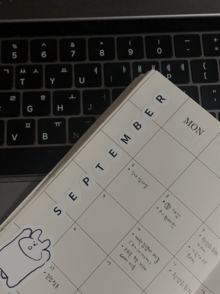  2019年9月