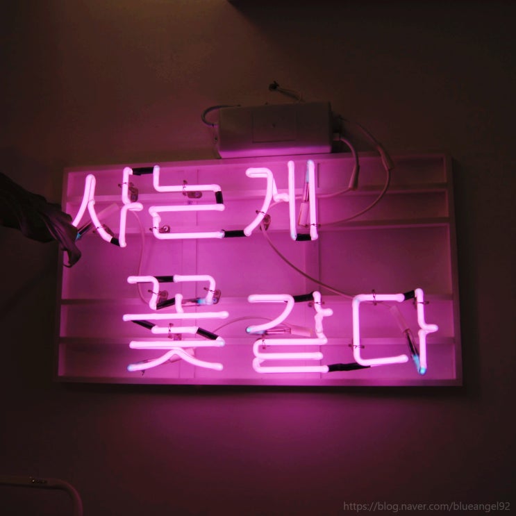  쌍촌동피부샵 광주 쌍촌동 예뻐지는샵 아쿠아필 받고 꿀광피부 만들었어요