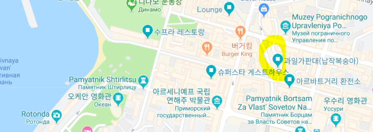  블라디보스토크, 과일가게와 구둣방 아니고 잡화점