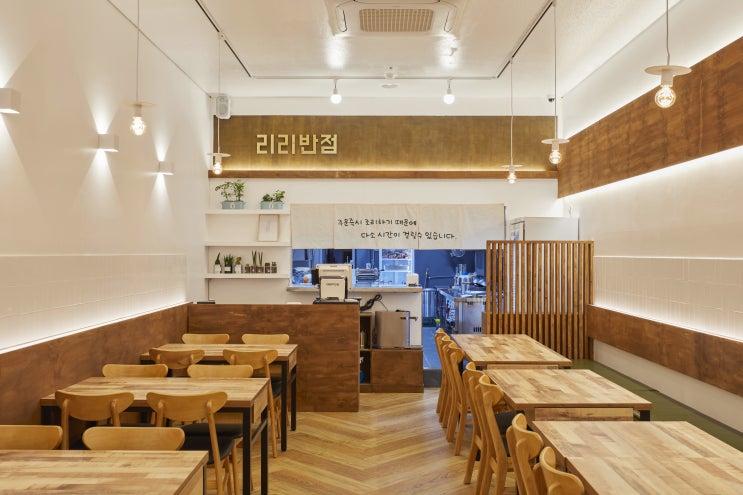  [식당인테리어] 맛은 물론, 시선까지 사로잡는 인테리어 비결은?