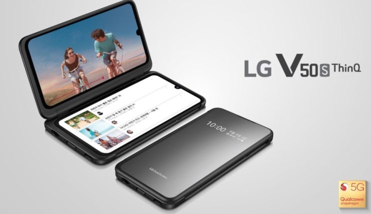  전주명품모바일혁신점(이서)  V50s스펙/출시사전예약