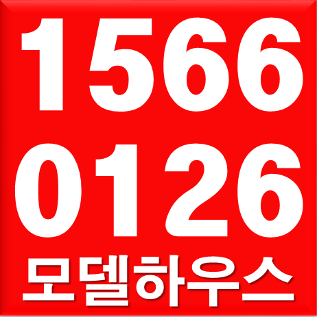 거제동 한라비발디 모델하우스 1566-0126