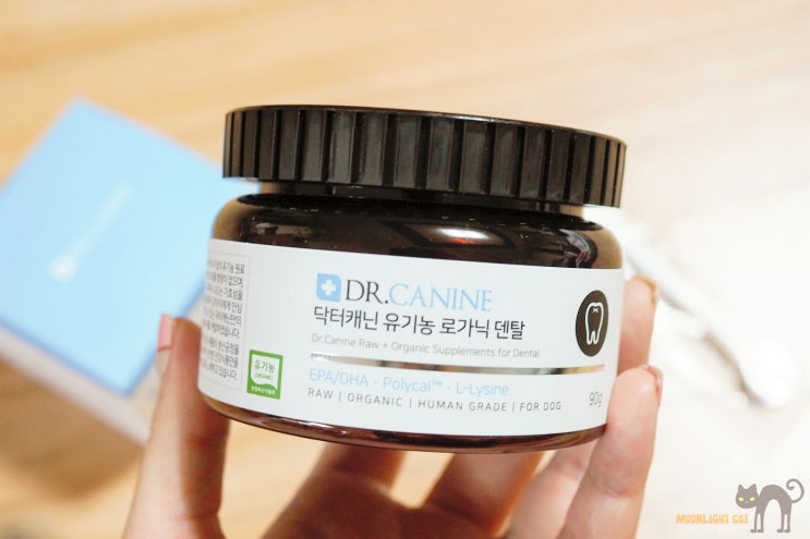  [닥터캐닌 로가닉덴탈] 강아지치주염치조골영양제 요거 필수!!