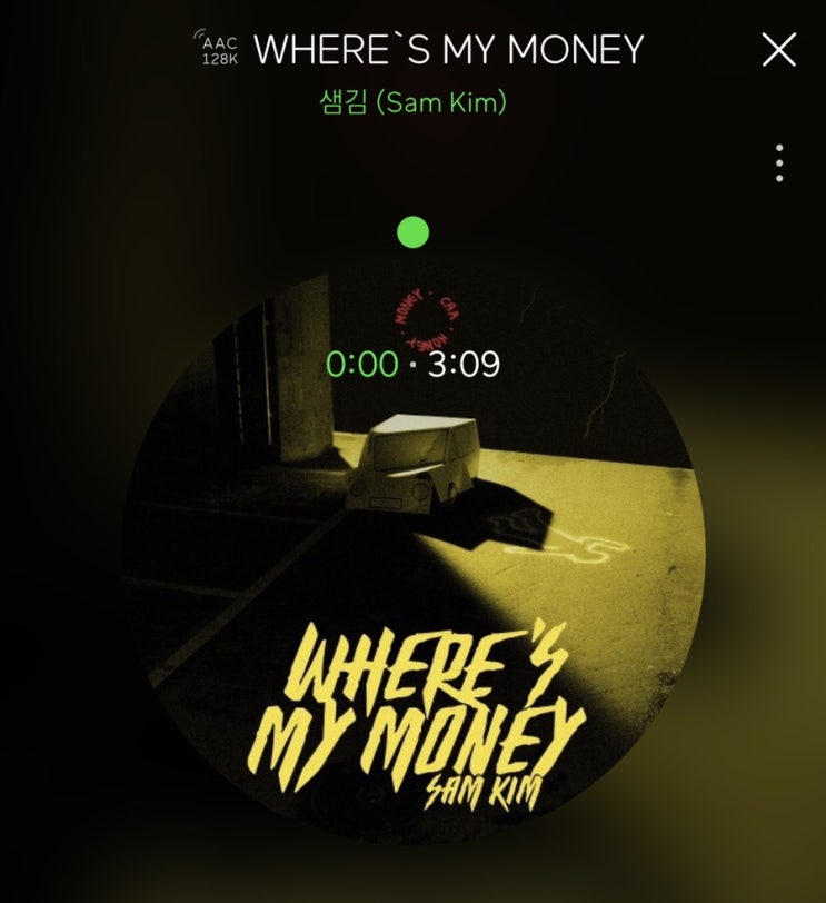  샘김