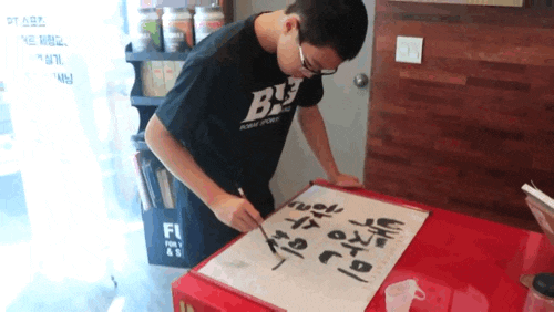  성장기 자녀 트레이닝! 내동중학교 "백창민" 야구선수