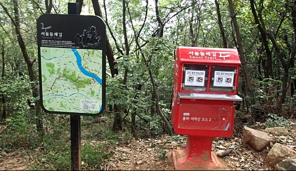  서울둘레길 용마.아차산코스