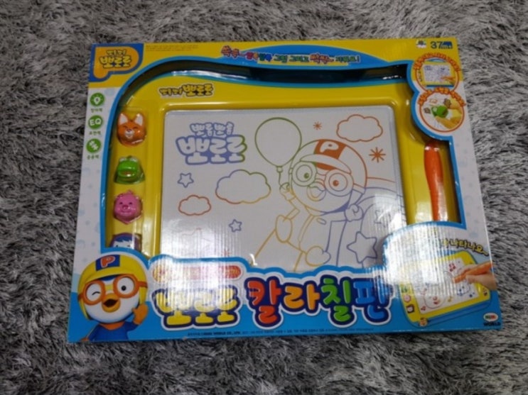  뽀로로 칼라칠판 없어서 서러웠던 깜놀이