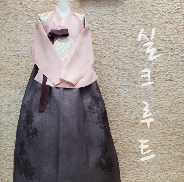  한복맞춤기간 얼마나 걸릴까?