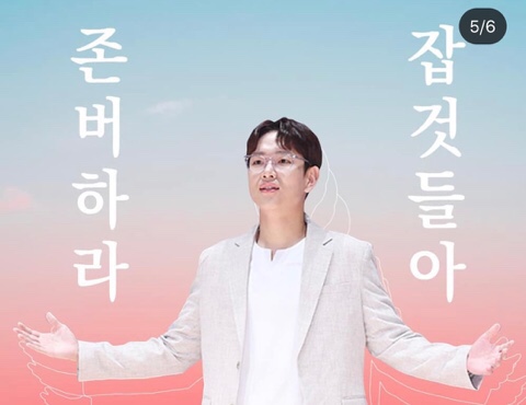  +전주혁신도시술집+ 수베 어느덧 오픈(존버)한지 2년이 넘었어요~