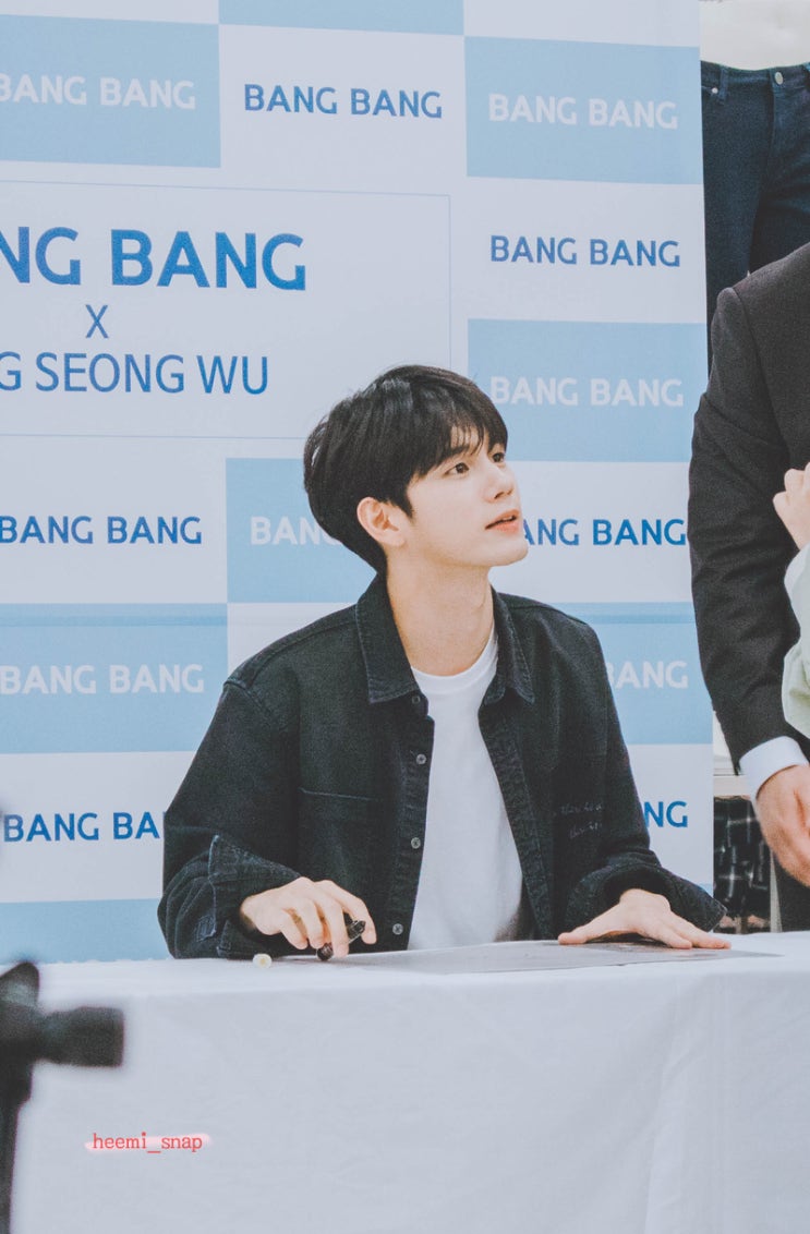  [옹성우] 190927 뱅뱅X옹성우 팬싸인회 당첨 후기