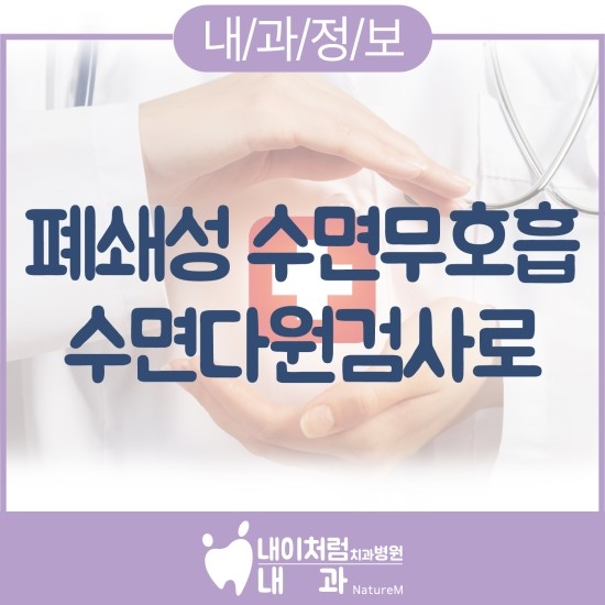  만성피로증후군일까? 이것 말고 수면장애를 확인해봐!