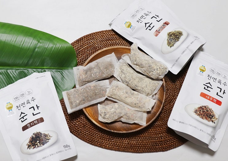  멸치육수팩, 국물요리 천연육수 순간으로 깊은 맛
