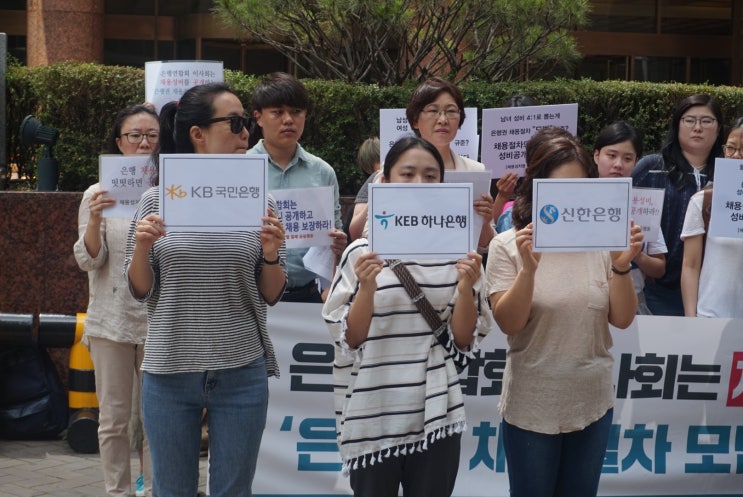  '공정'이란 무엇인가 : '남자'라는 특권