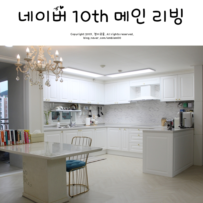네이버 메인 10th 리빙 소식 및 핑디캠퍼스 아기 프로젝트(~10.5) 네이버 메인 10th 리빙 소식 및 핑디캠퍼스 아기 프로젝트(~10.5)