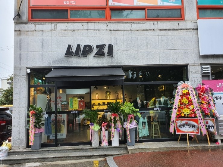 전주포스 전주포스기 전주포스단말기 전주카드단말기 전주카드체크기 전주 입지(Lipzi)방문