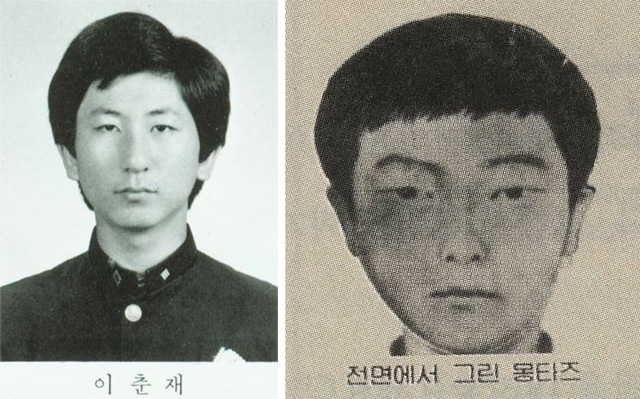  [단독]“이춘재, 어린시절 성폭행 당한 경험이 연쇄살인 동기 됐을 것”
