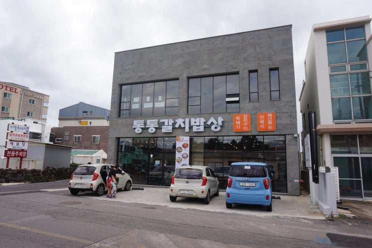  제주 섭지코지 맛집 탐방하러 단짝친구와 함께!