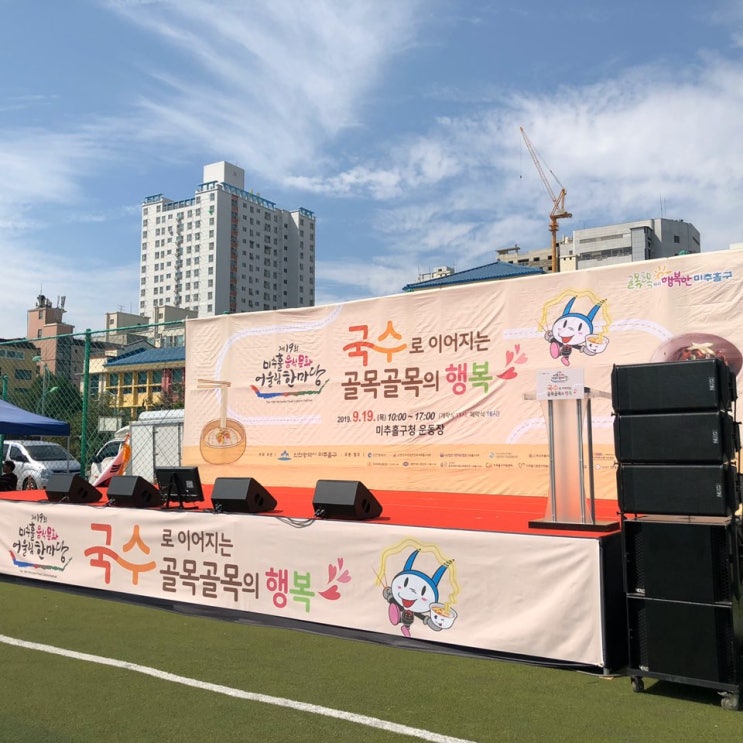  음식문화 어울림 한마당 행사에서 자원봉사를하다