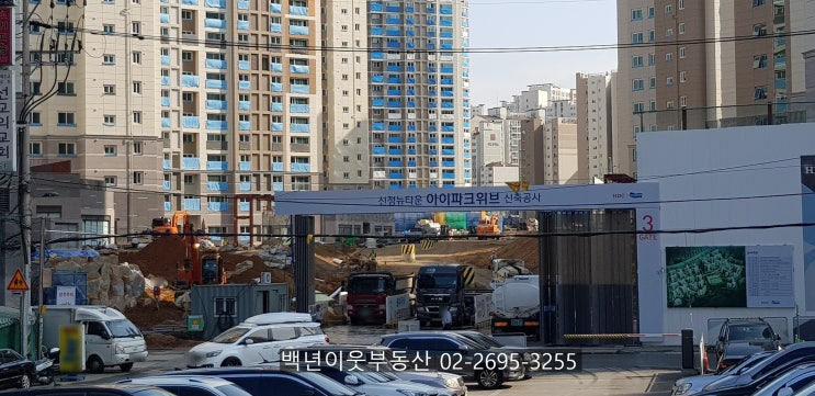  목동센트럴아이파크위브(신정뉴타운 아이파크위브) 현황 및 매물소개합니다- 백년이웃부동산