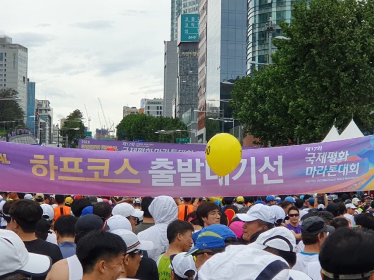  17회국제평화마라톤대회 하프 완주 ..  가족과 함께~그리고 누계200km달리기 목표달성!