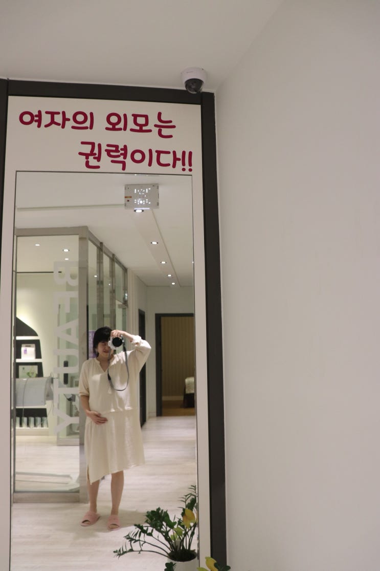  대구임산부관리 : 뷰티영테라피에서 맛사지 받고 왔어요