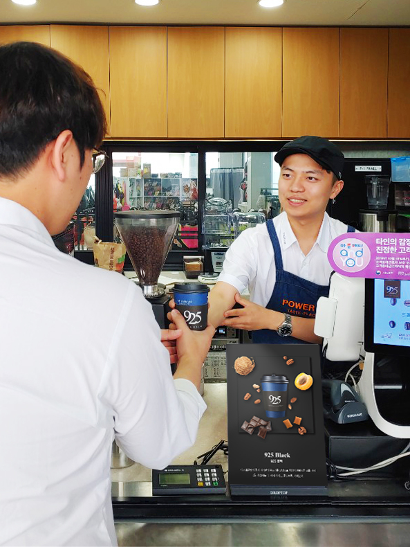 카페 드롭탑, 매장 지원 통해 “휴게소에서도 최상의 스페셜티 925 블렌드 커피를 즐기세요”