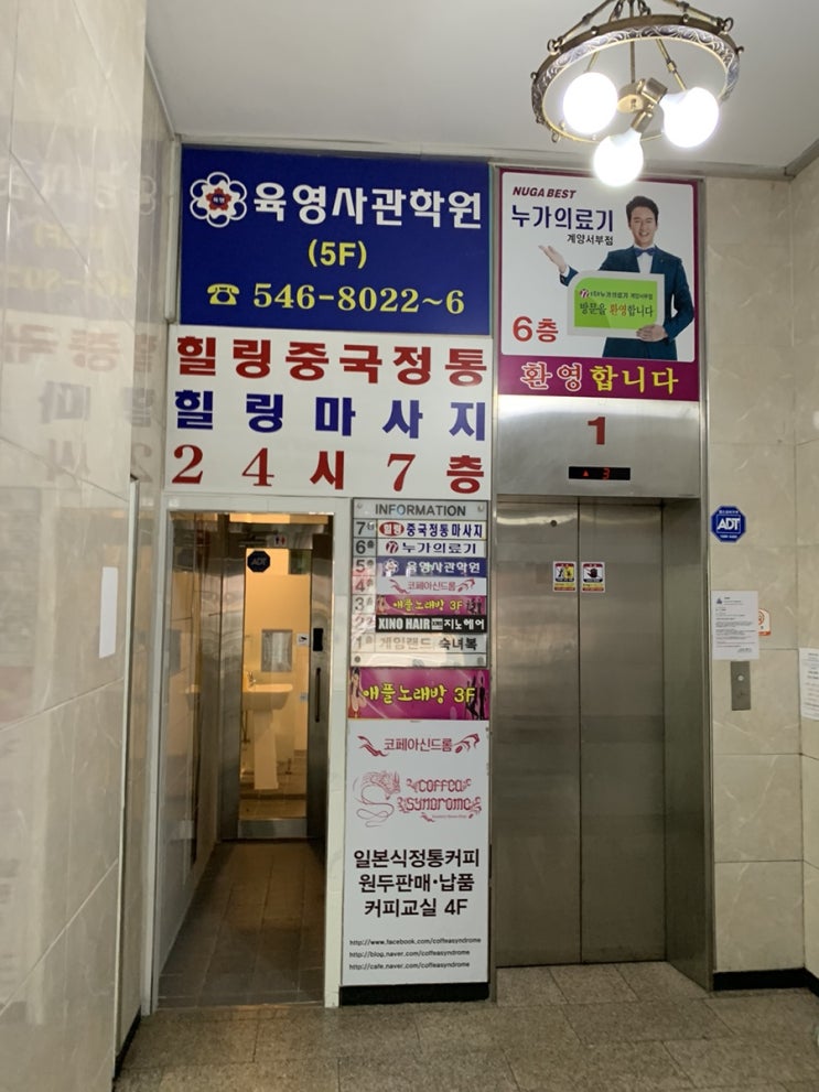 계산동마사지 힐링중국마사지 계양점 계산동마사지 힐링중국마사지 계양점