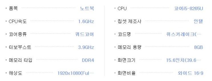  LG노트북의 가성비 킹 노트북15UD590-GX50K