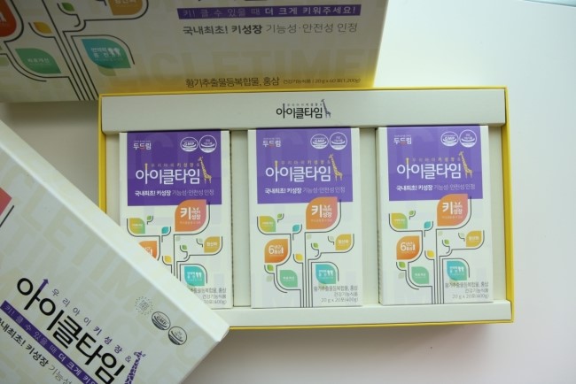  아이클타임 효과 아직도 모르셨나요?!