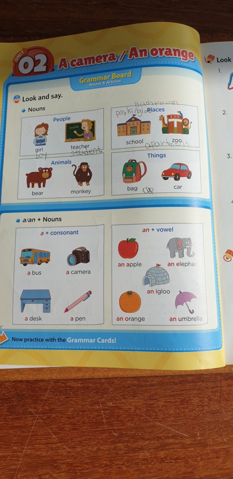  Grammar Space Kids 초등 처음 영문법