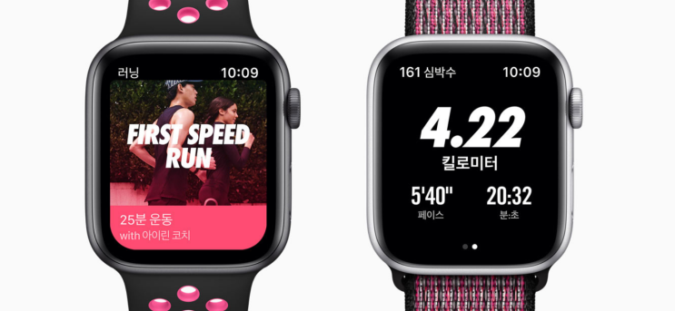  나이키 애플워치 시리즈4 셀룰러 44mm 개봉기! - 시리즈5 국내출시 일정은?