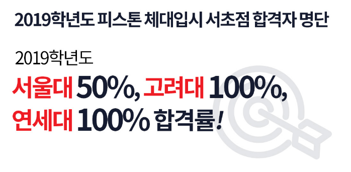 사회체육학과, 가고 싶지 않오~~~?