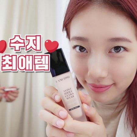  랑콤 뗑 이돌 롱라스팅 파운데이션 & 압솔뤼 루즈 애정 하는 수지 메이크업
