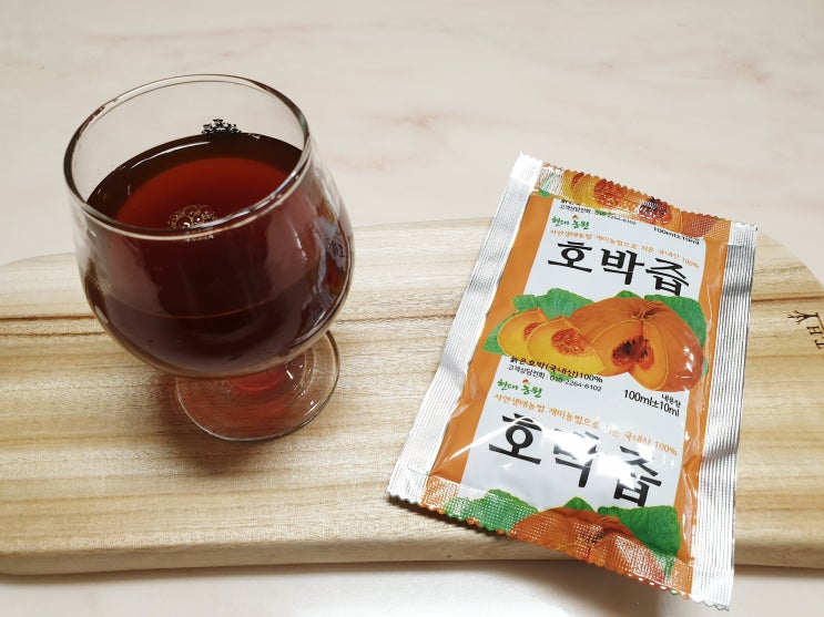  호박즙의효능 건강챙기기는 현대농원식품에서 하고있어요