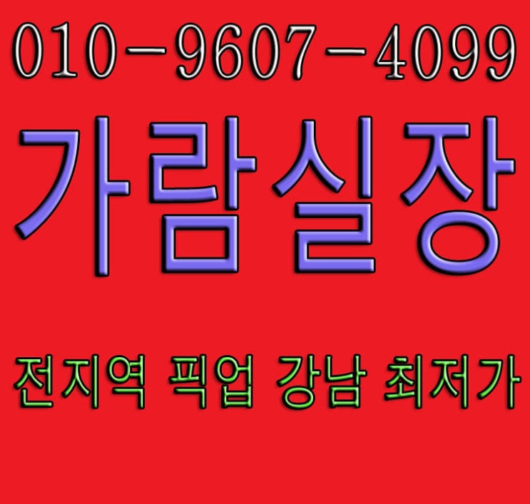  장안동호빠 호아피로 최고얏