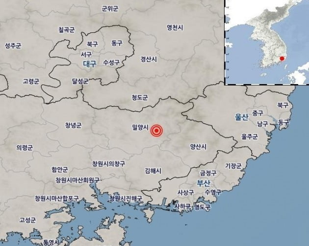 [지진] 경남 밀양 인근서 '규모 2.6' 지진 발생! 다행히도 피해는 없어!