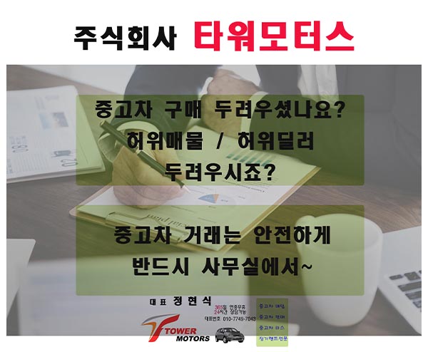  [수입차리스] 선택의 폭을 늘리자~!!
