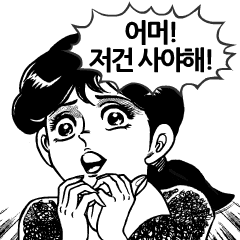 잠잘오는 방법 만원에 해결ㅋㅋ
