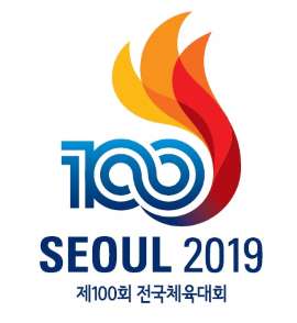  제100회 전국체전 ~~