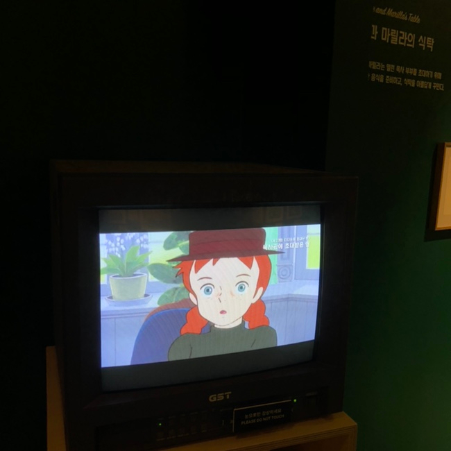  서울숲 빨강머리 앤 전시회. 낭만의 주체 -